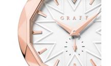 格拉夫-graffstar-graffstar43毫米玫瑰金钻石白色表盘棕色表带