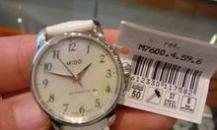 watch-m7600.4.59.6