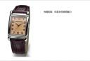 Armani 阿玛尼 女款手表 AR0204 棕色