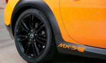 马自达MX-5 GT概念车