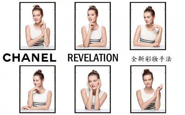Chanel 以全新彩妆手法撼动美妆界