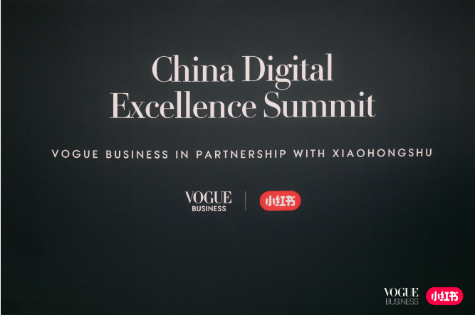 小红书 x VOGUE Business亮相巴黎，&ldquo;中国奢侈品数字化创新峰会&rdquo;共探奢品营销新机遇