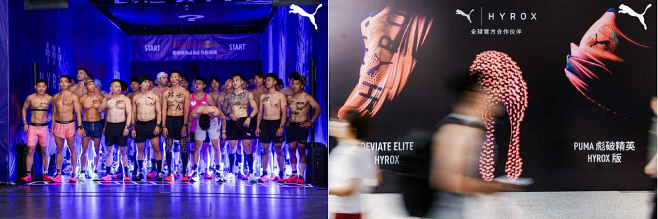 PUMA打造训练生态体系助力选手再登新高